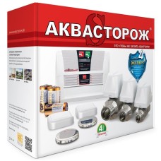 Комплект сигналізації Аквасторож Эксперт 2x20