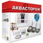 Комплект сигналізації Аквасторож Эксперт PRO 1x25