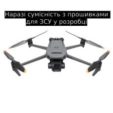 Квадрокоптер (сумісність із прошивками для ЗСУ у розробці) DJI Mavic 3 Enterprise